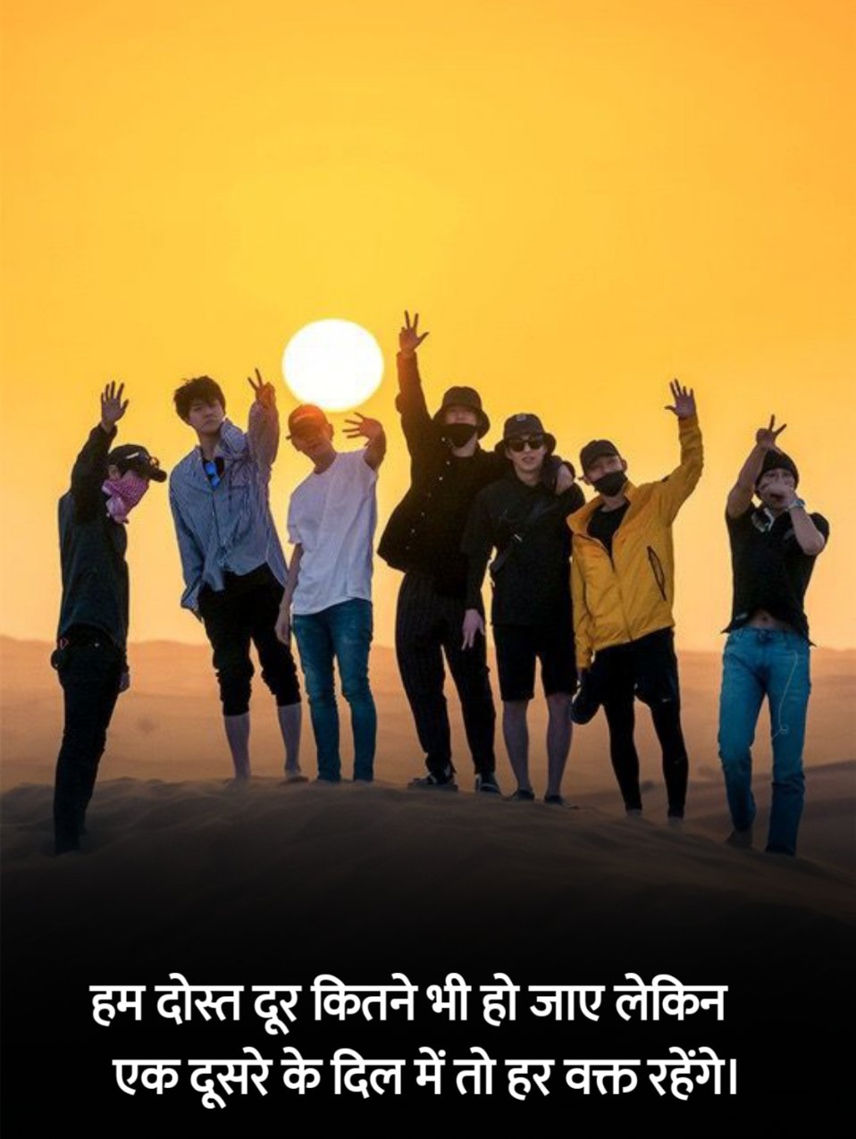 Dosti Shayari