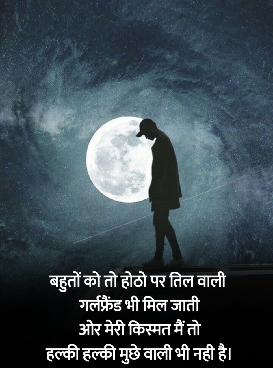 खराब किस्मत शायरी 