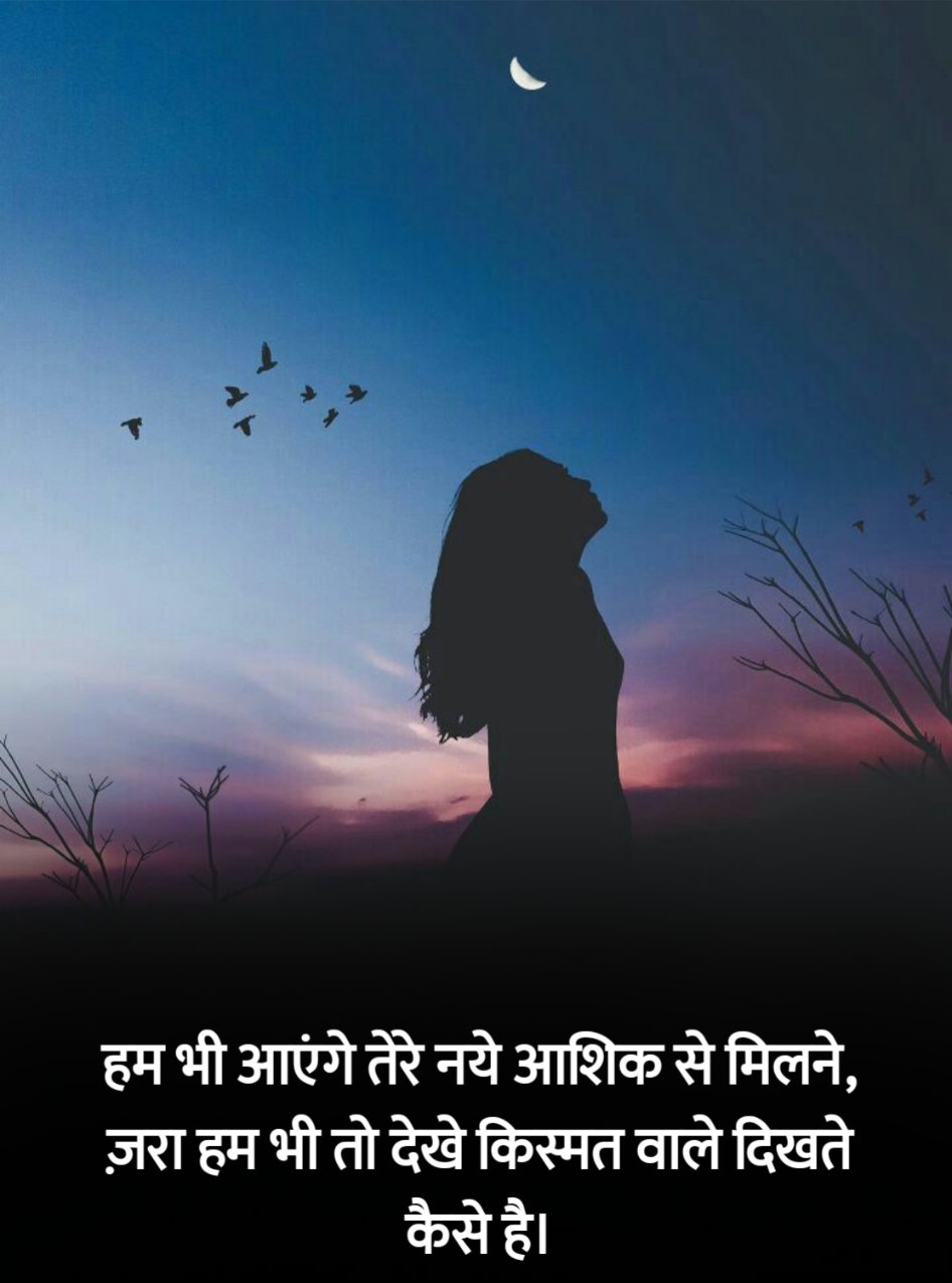 खराब किस्मत शायरी 