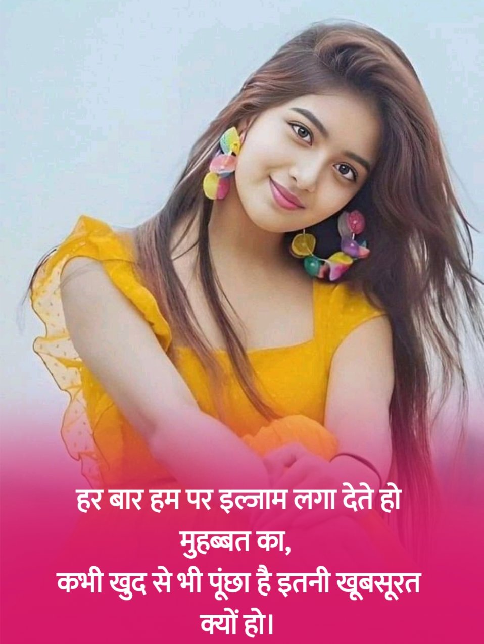 Khubsurti Ki Tareef Shayari