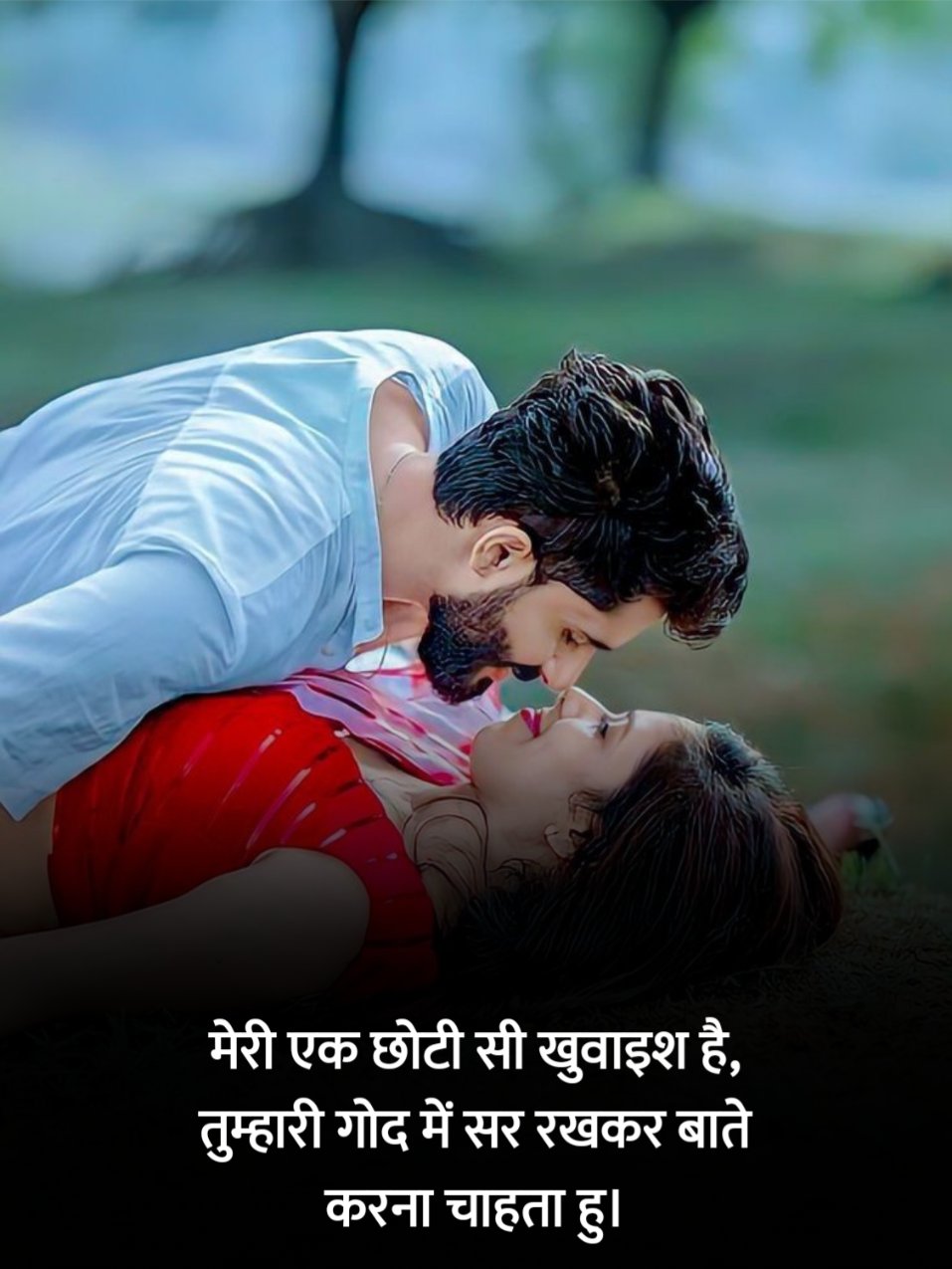 Romantic Shayari