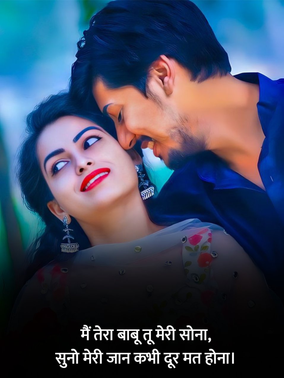 Romantic Shayari