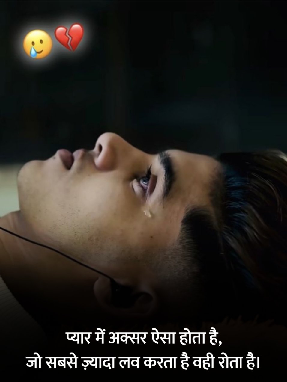 Sad Shayari 2 Line
