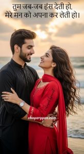 2 Line Propose Shayari in Hindi