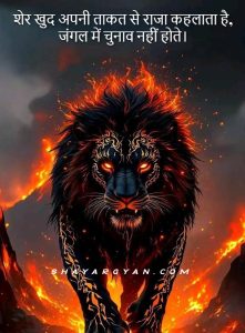 Gangster Status like a lion