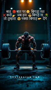 Stylish 💕 😘 Shayari Attitude❤ Hindi