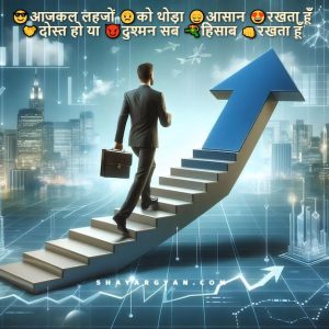 Stylish 💕 😘 Shayari Attitude❤ Hindi