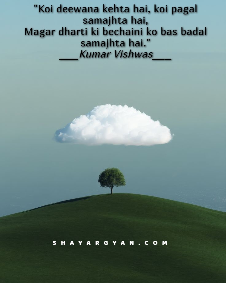 Best Contemporary Shayars in India 🔥