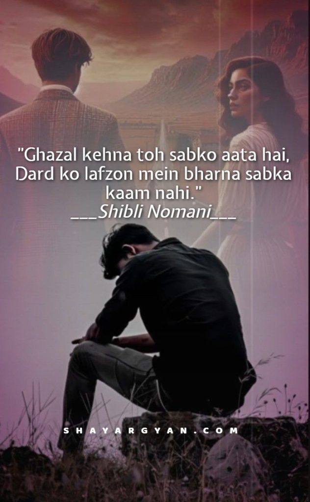 Timeless Urdu Shayars from the Past (Male) 📜