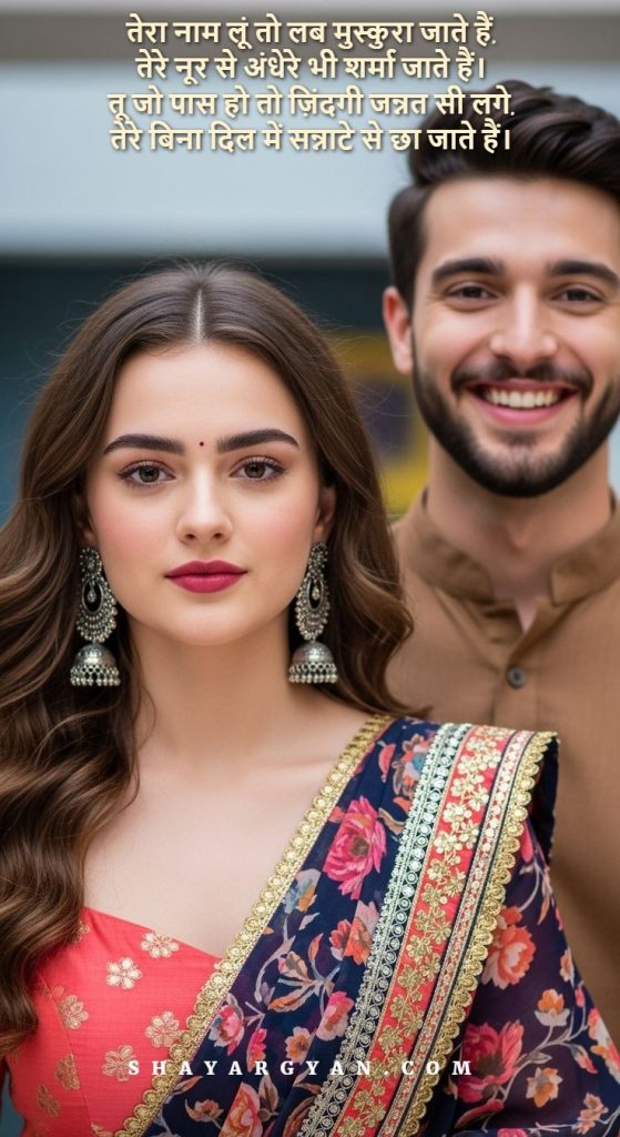 Shayari with the word Noor