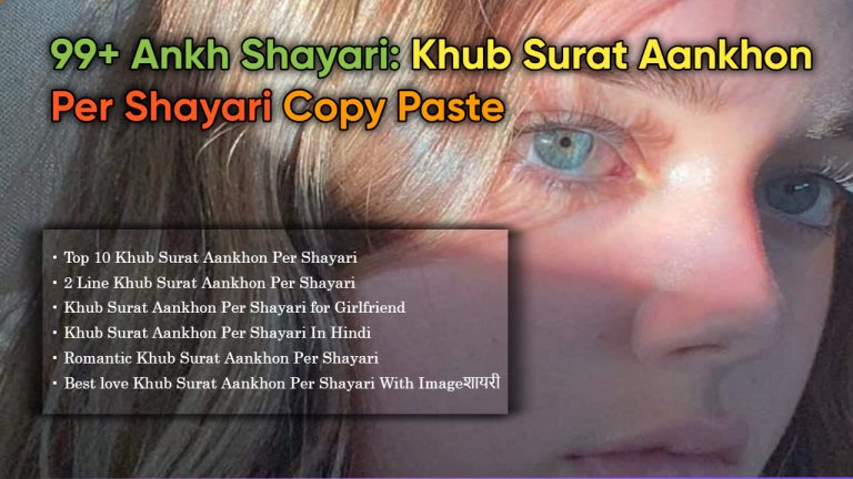 Aankhon Per Shayari image
