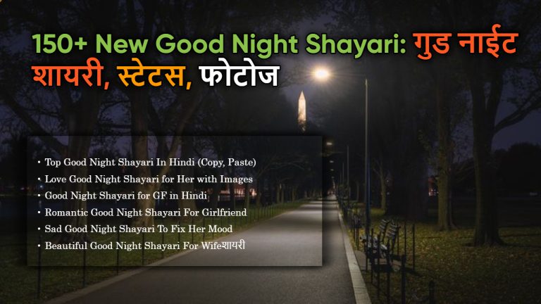 good night image