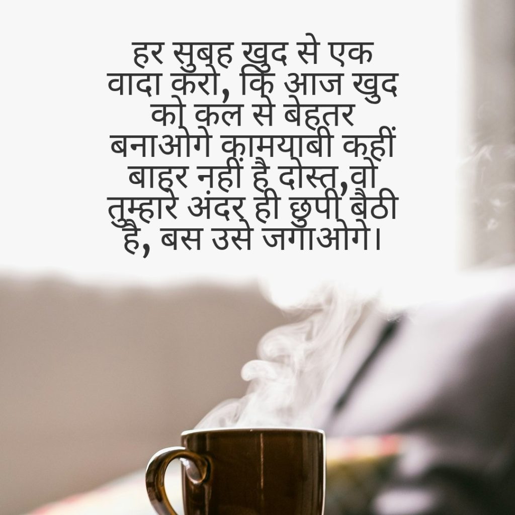 "Motivational poetry about success and self belief"