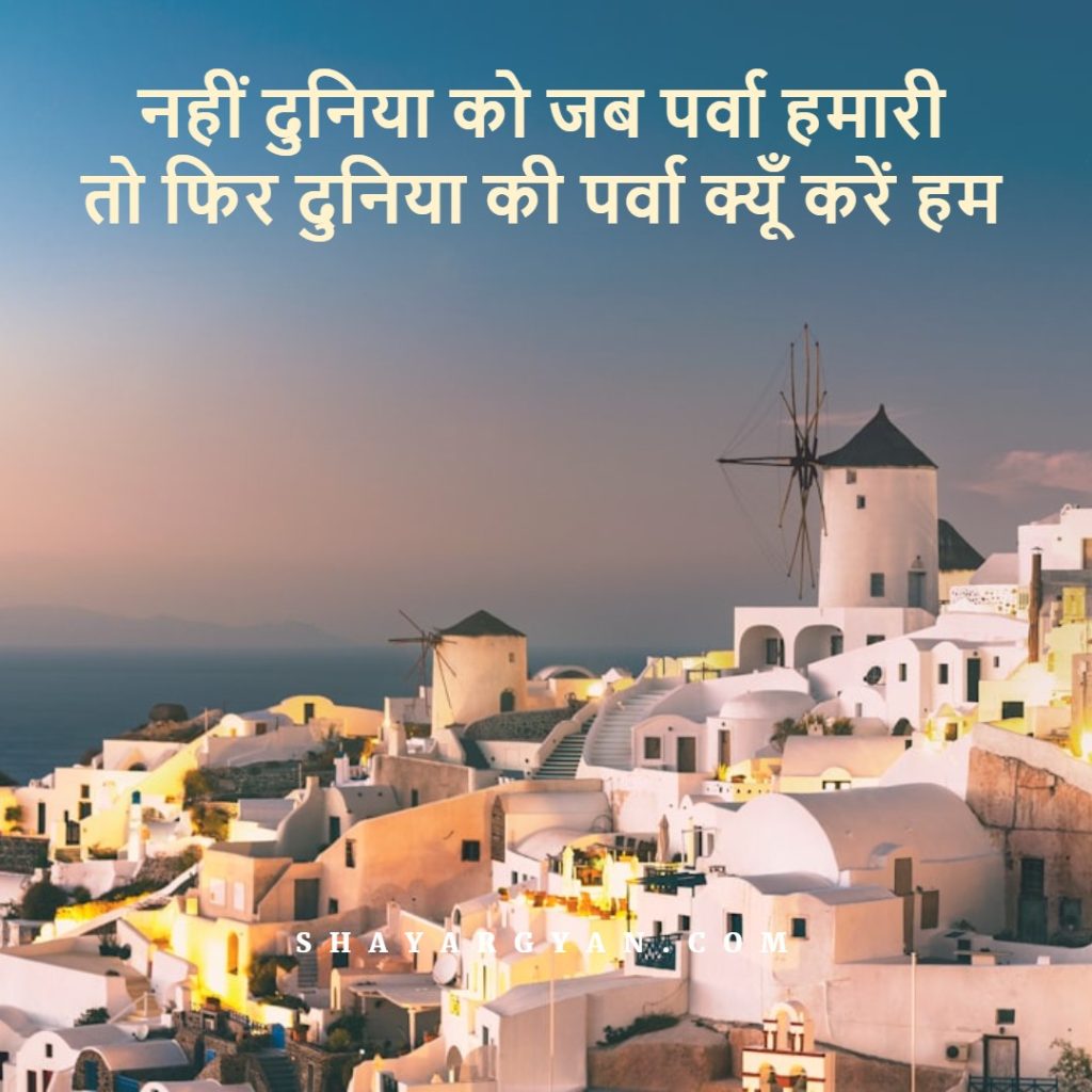 famous Jaun Elia Shayari