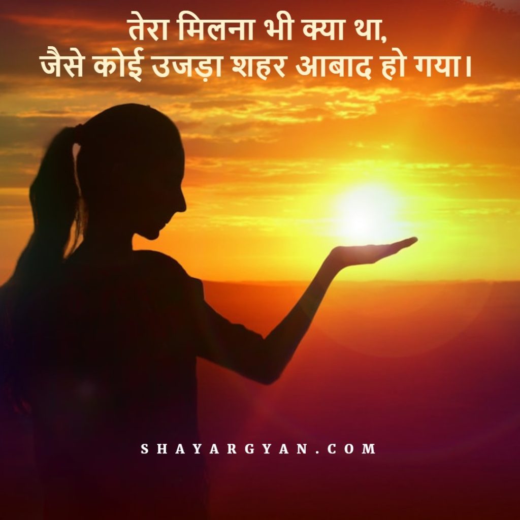 Jaun Elia Urdu Shayari for your partner
