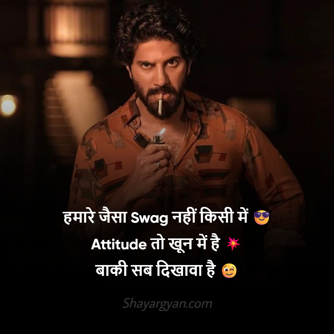 Attitude Status In Hindi For Boys