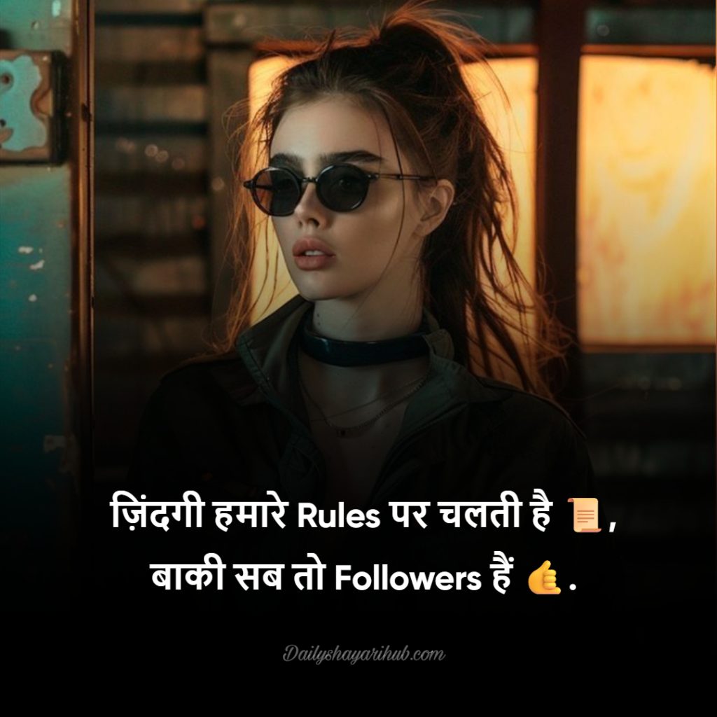 Best 2 Line Don Pe Shayari