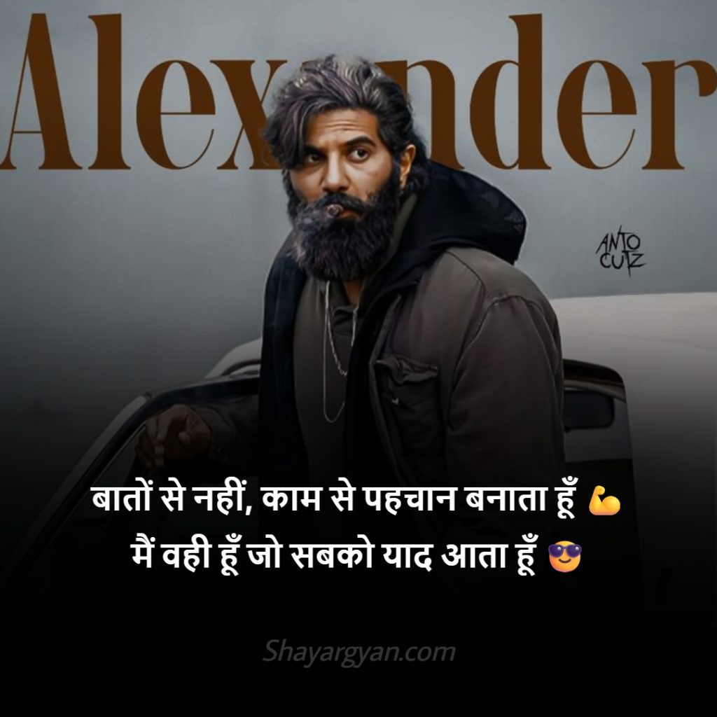 Copy Paste Ready Ke Sath Paaye social media Ke liye perfect status sotroy Shayari