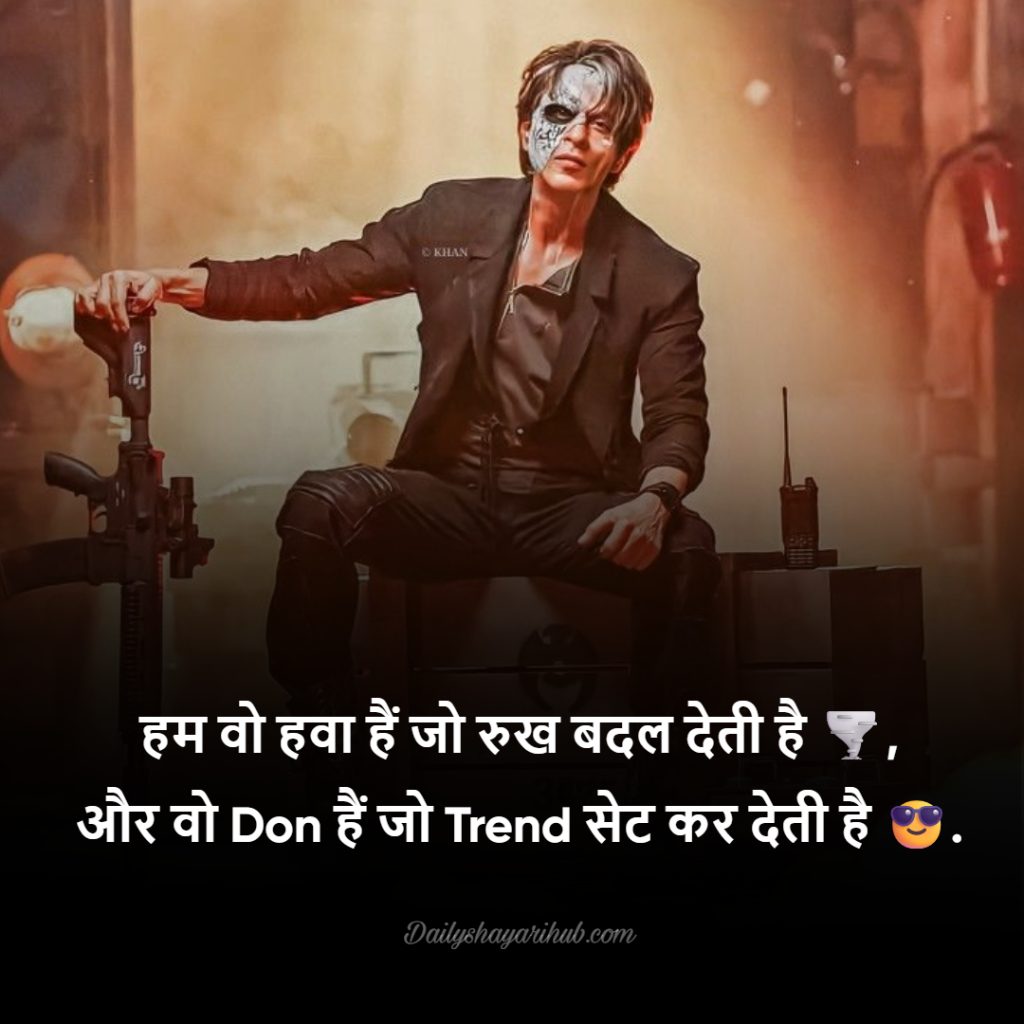 Don Shayari 2 Line For Instagram