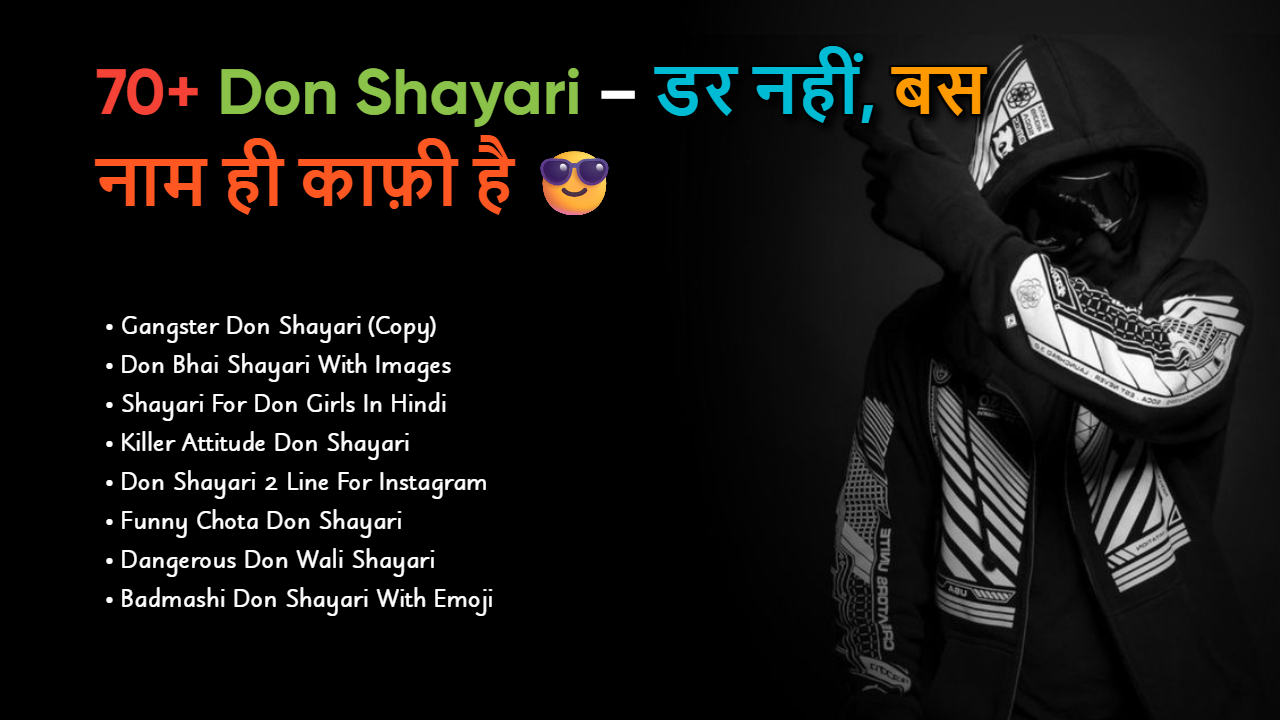 Don Shayari Image Thumnail