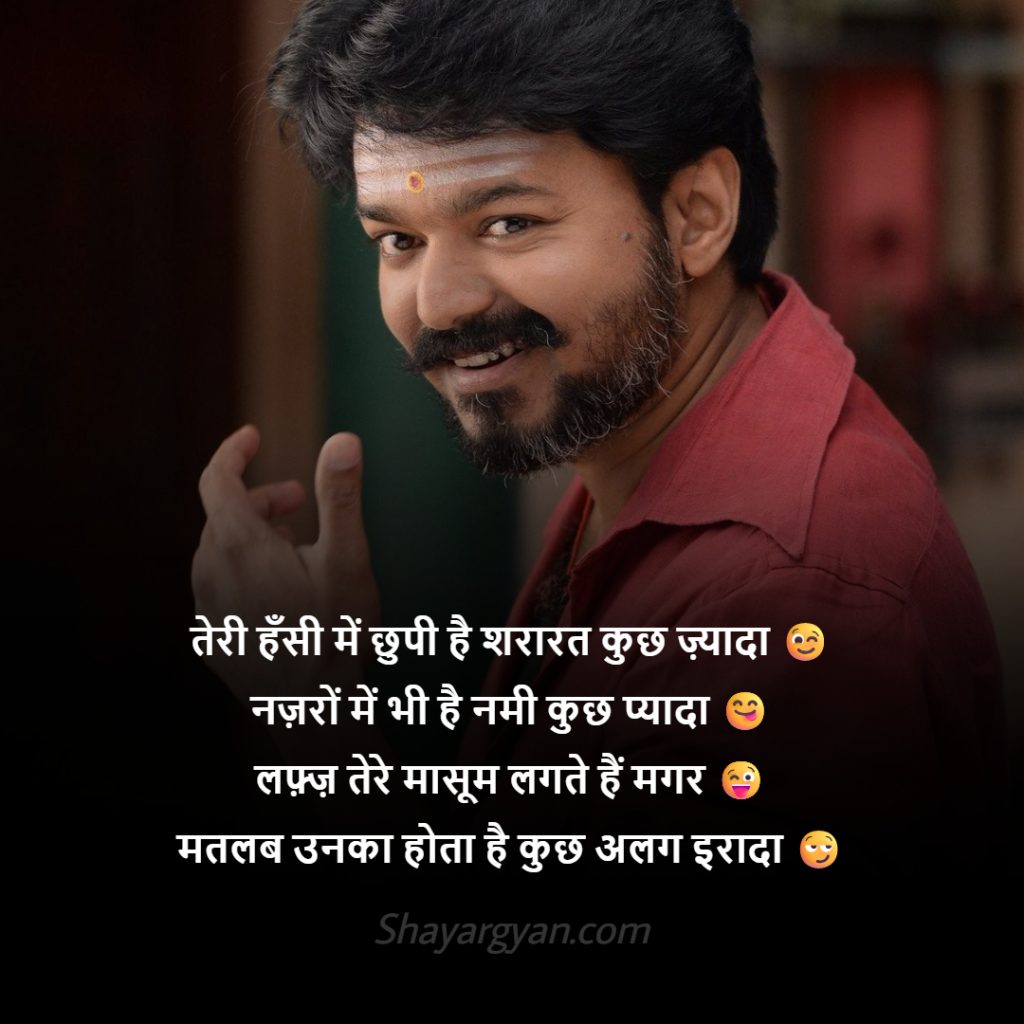 Double Meaning Non Veg Shayari