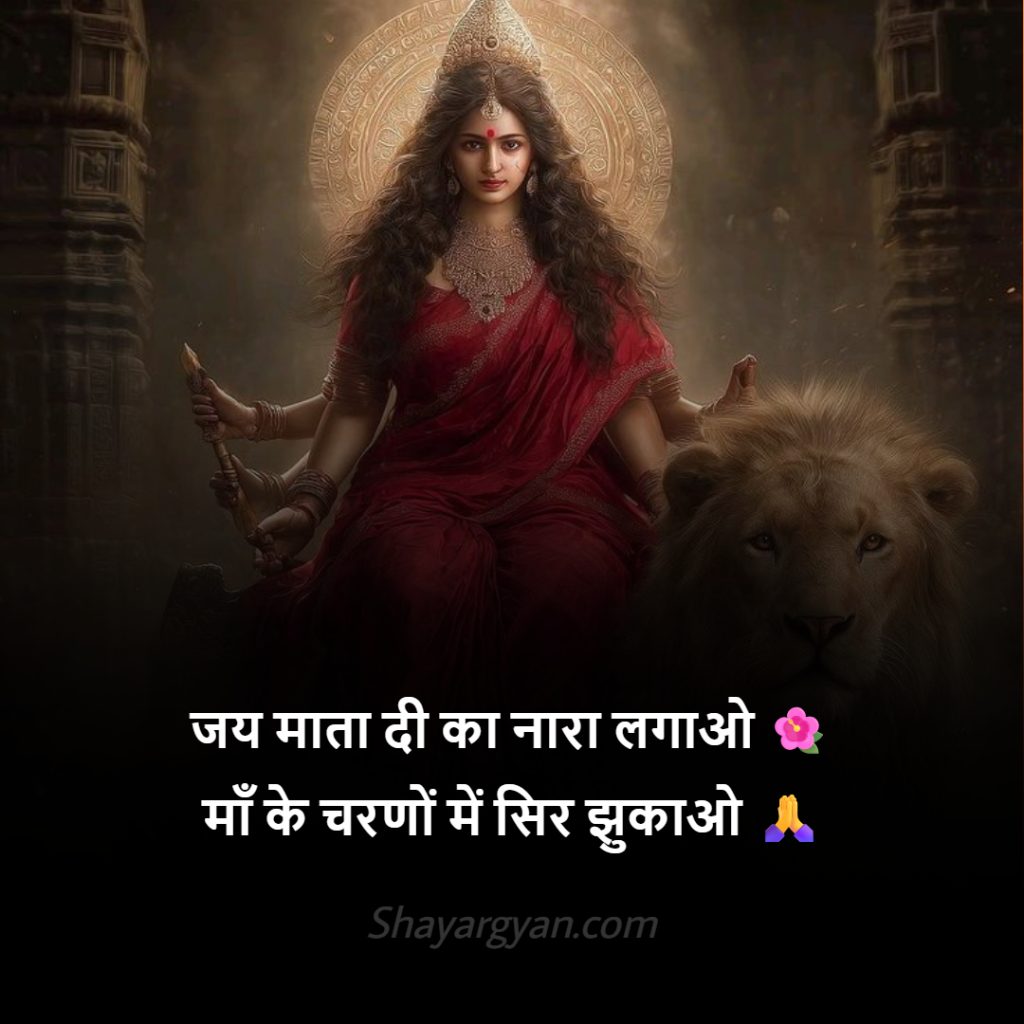 Facebook Ke Liye Shayari Status