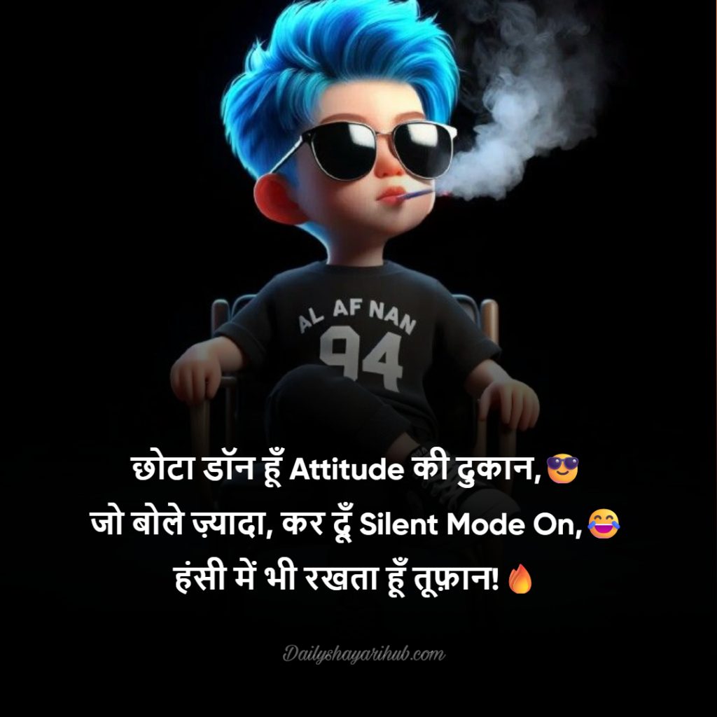 Funny Chota Don Shayari