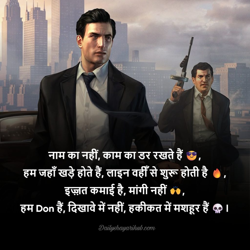 Gangster Don Shayari