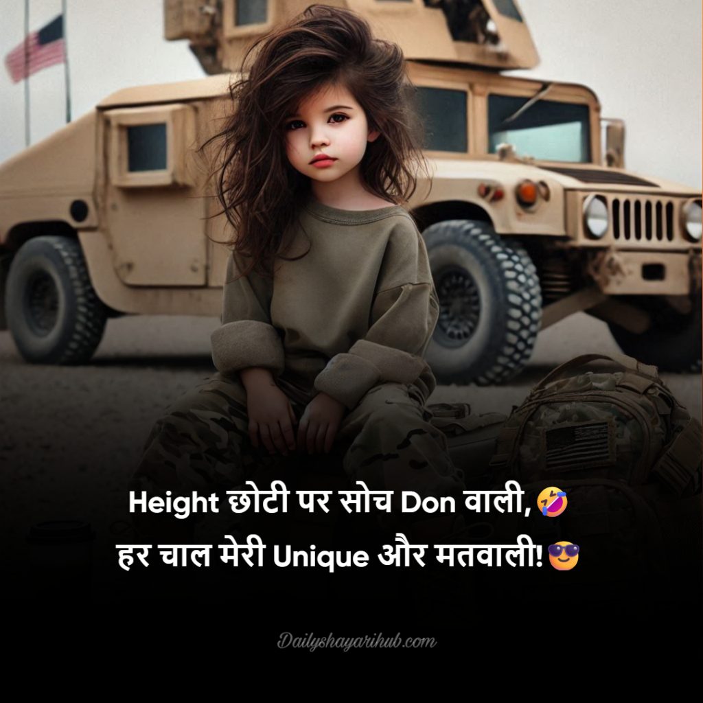 Hasi Majakl Per Don Shayari 