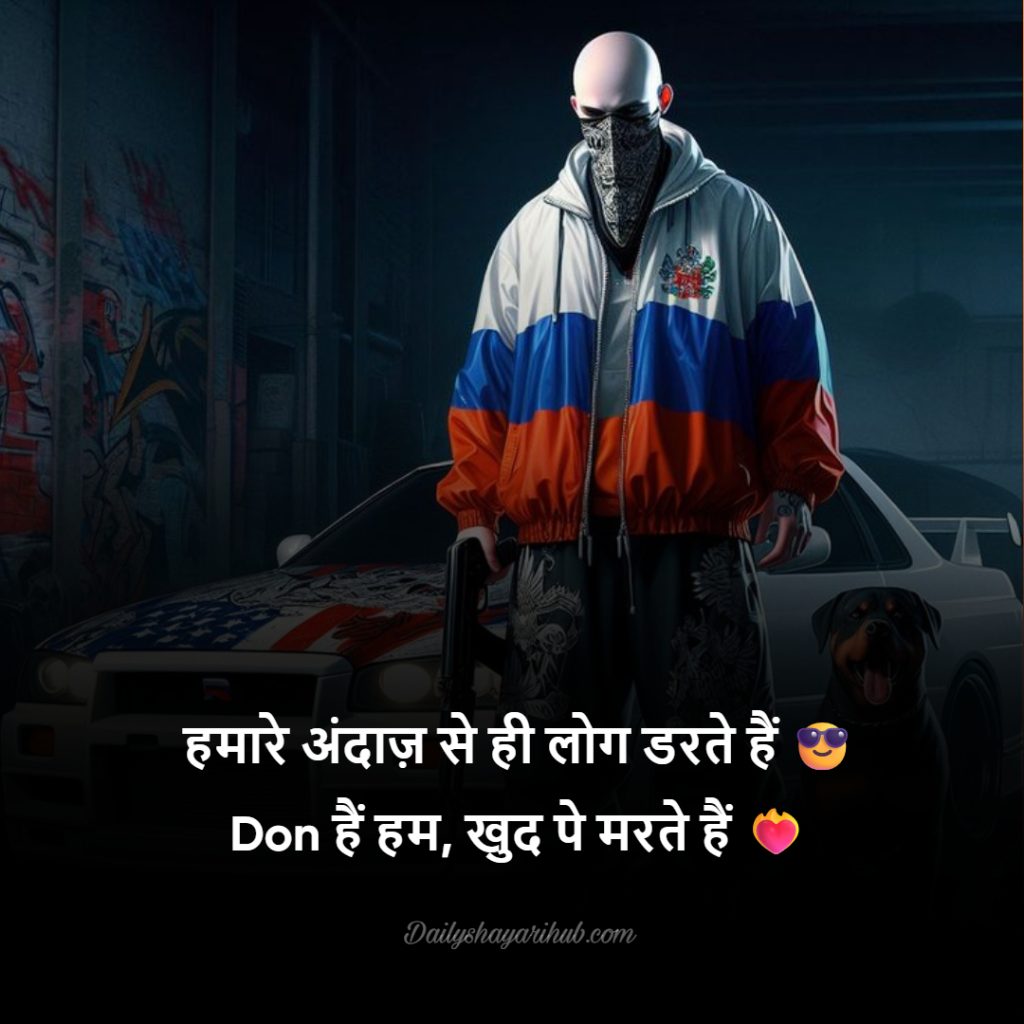 Khatarnak Wala Don Shayari Images