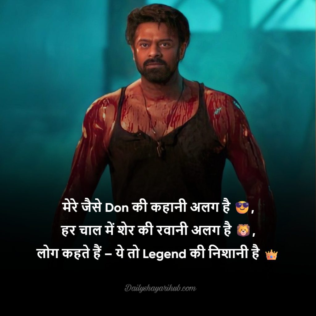 Killer Attitude Don Shayari