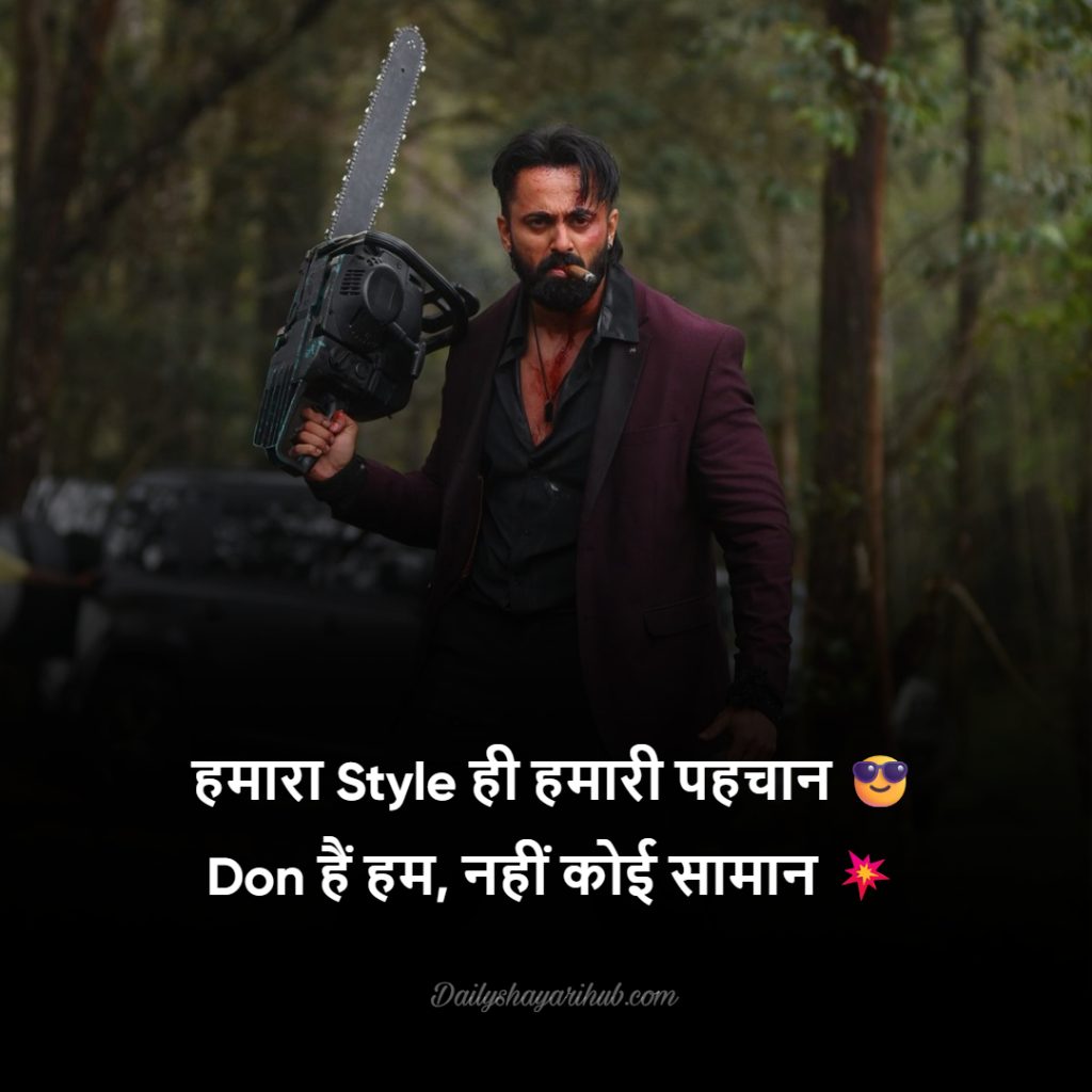 New Killer Par Attitude Don Shayari