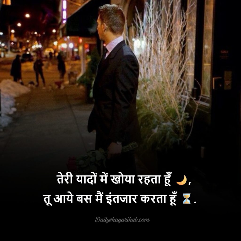 Top 2 Line Intezaar Shayari