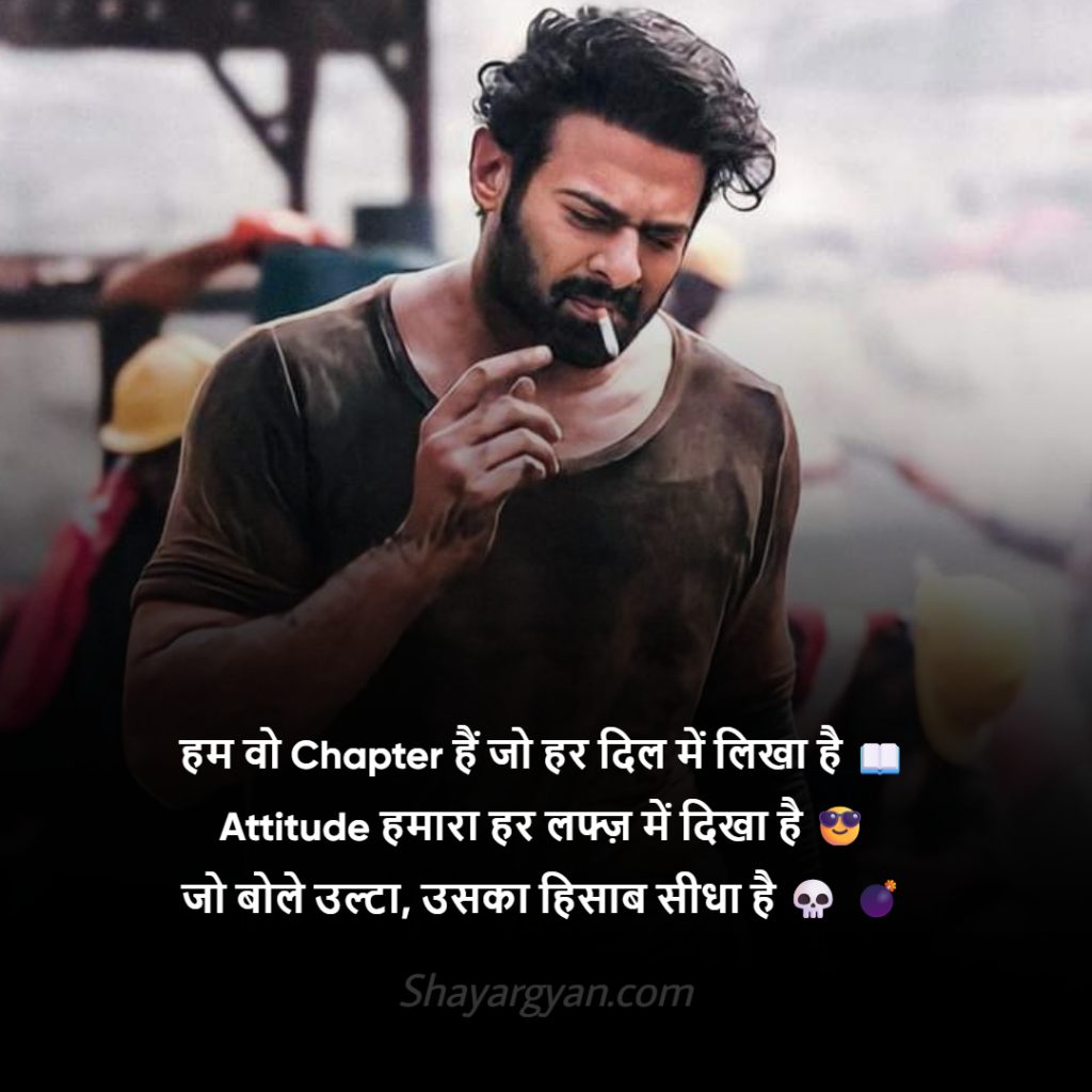 Badmash Ladka Ke Liye Perfect Gunda Shayari Image