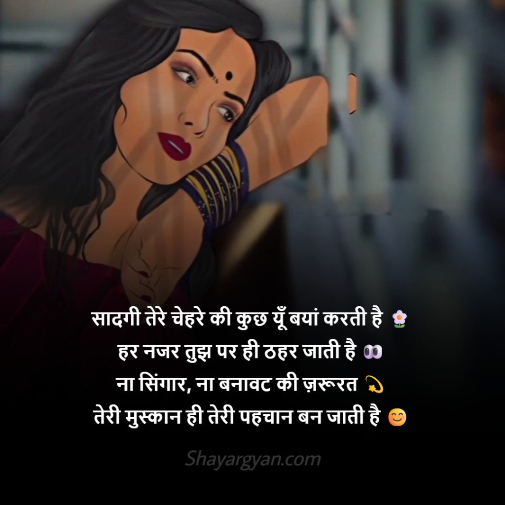Best Sadgi Par Shayari In Hindi