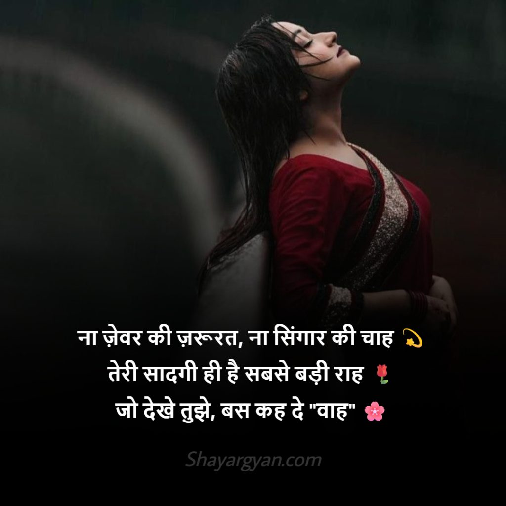 Copy Paste Redy Sadgi Shayari in hindi
