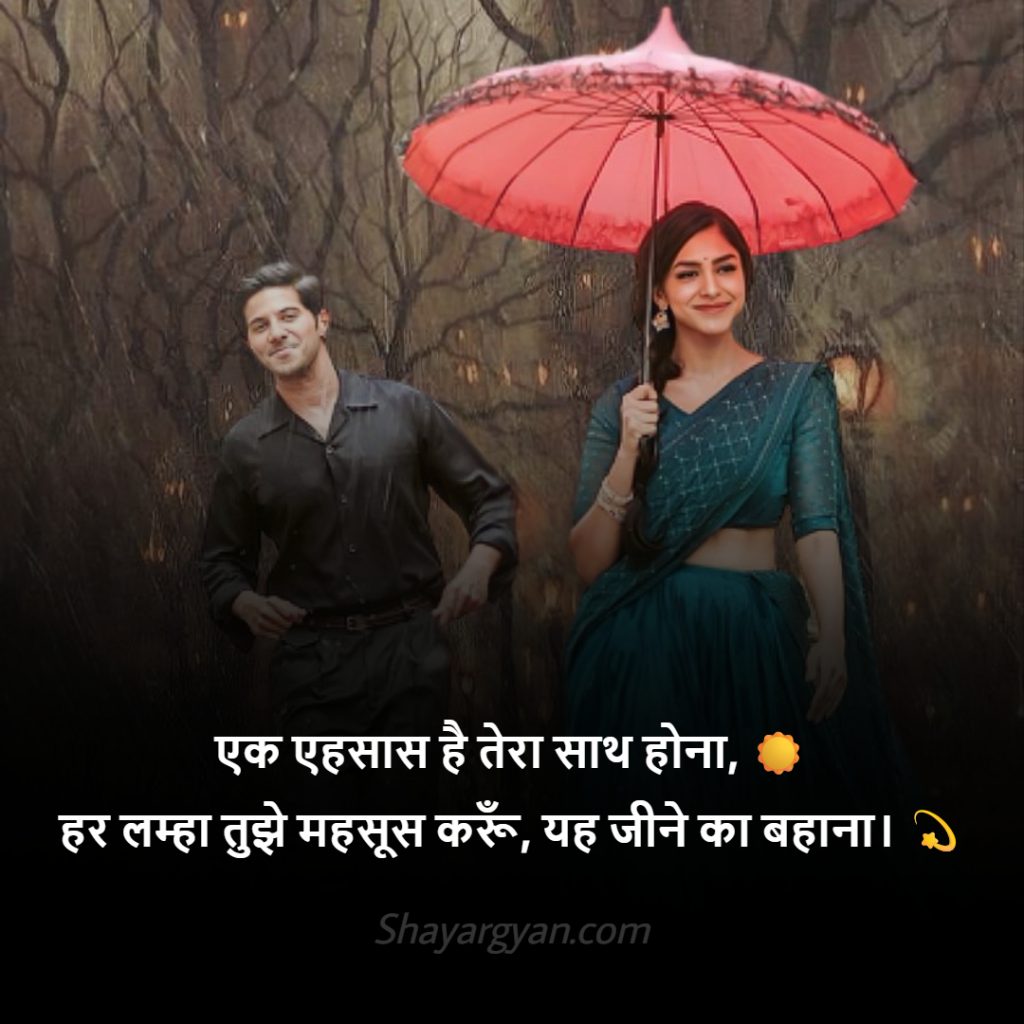 Emoji Ke Sath Paaye Ghalib Shayari 2025