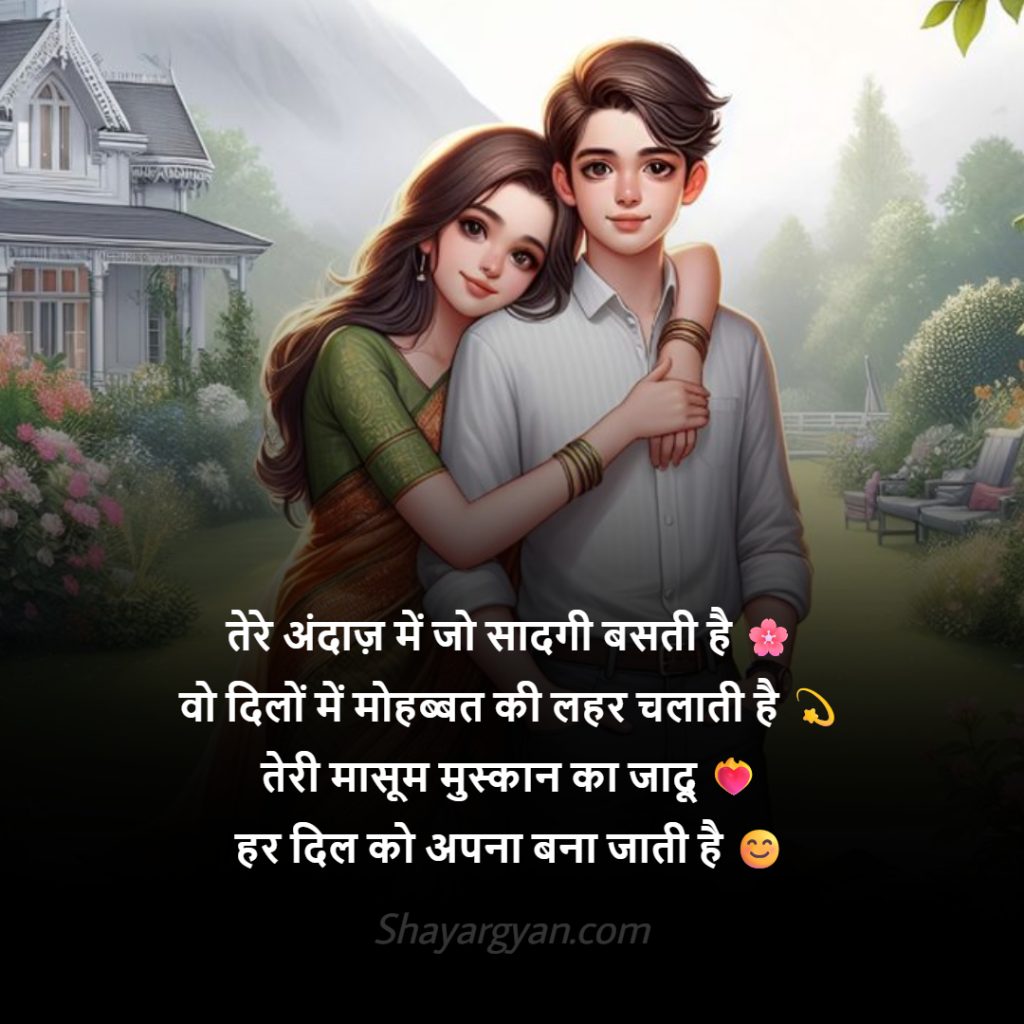 HD Image Ke Sath Sadgi Shayari Ideas