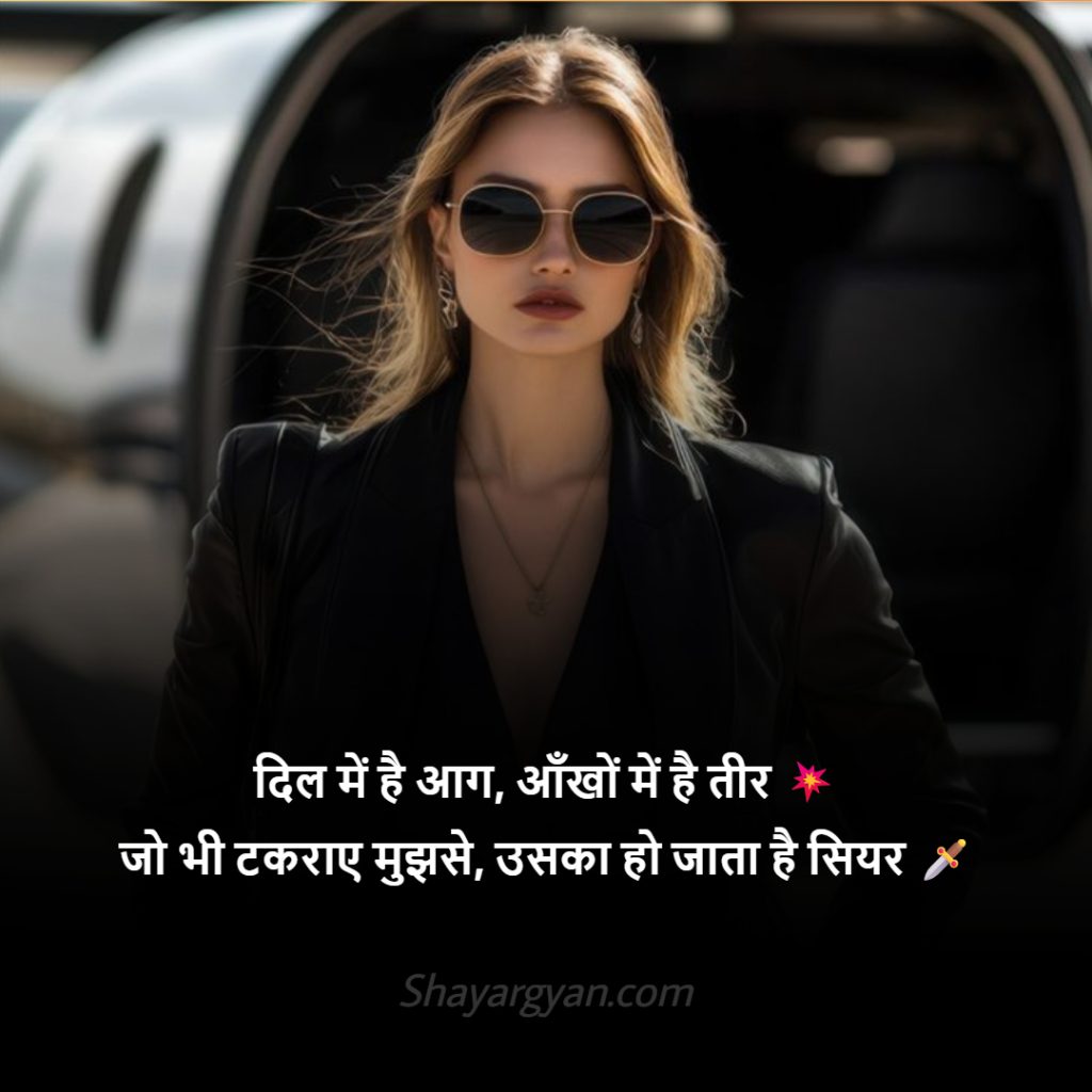 HD Pictures ke sath Paaye gunda Shayari