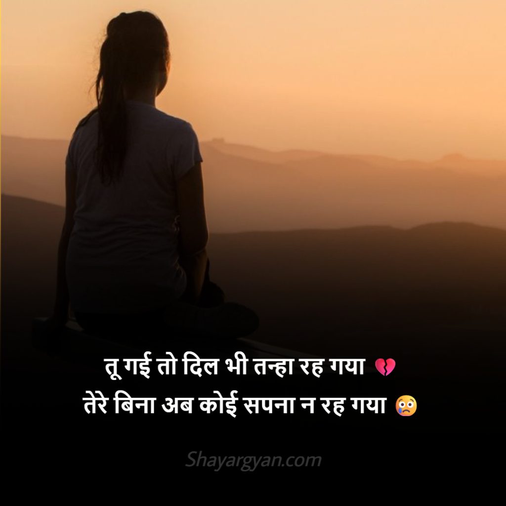 Ladkio Ke Liye Best Ghalib Shayari In hindi