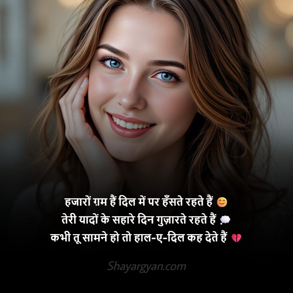 Latest Mirza Ghalib Shayari