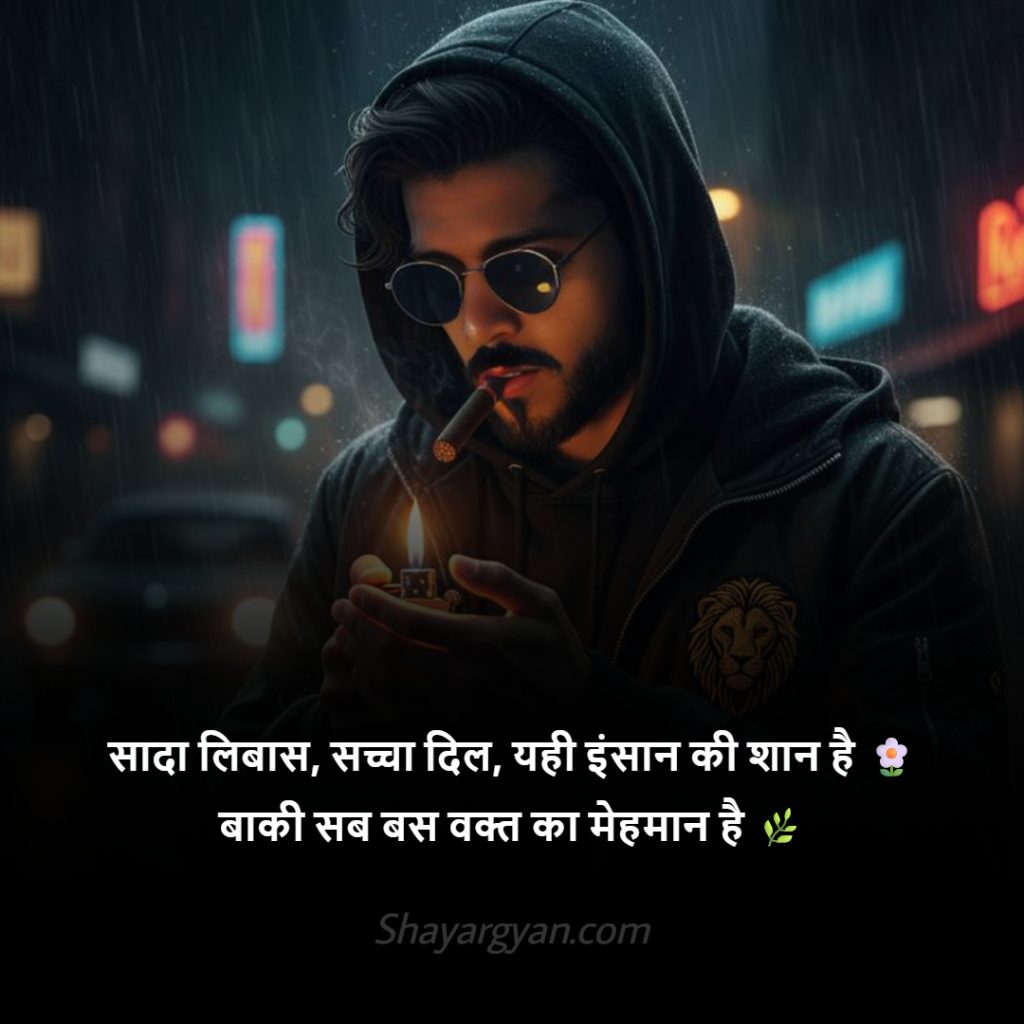 Latest Motivational Sadgi Shayari 