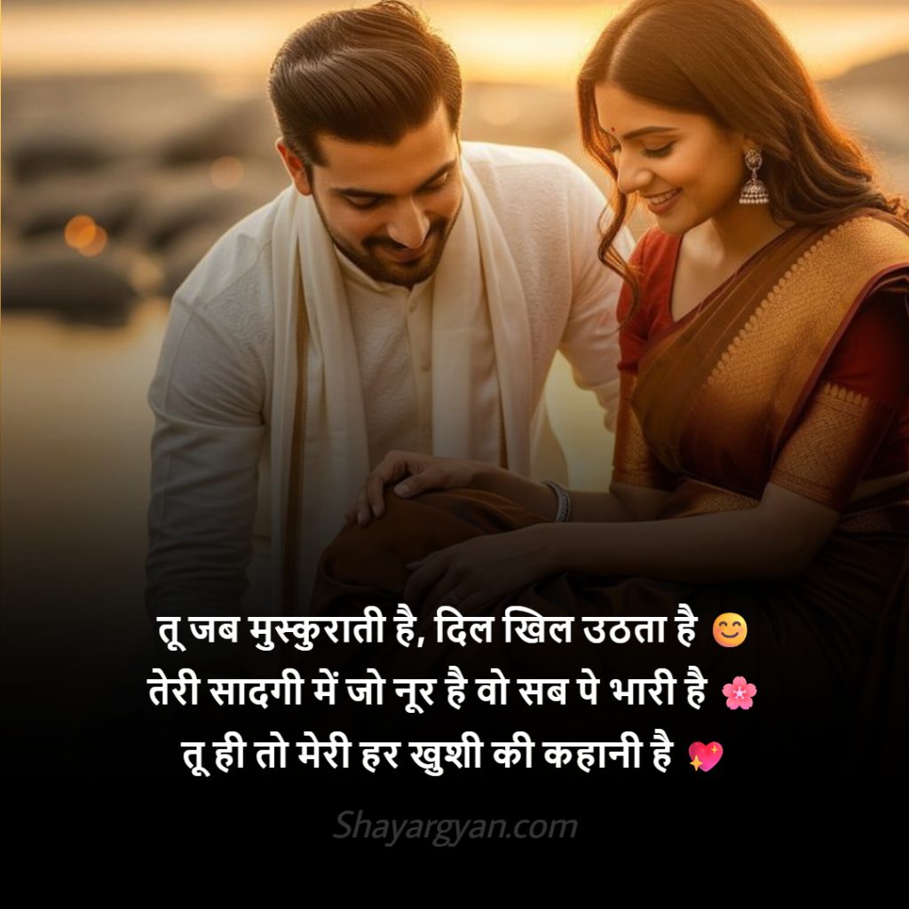 Romantic Sadgi Shayari For Girl