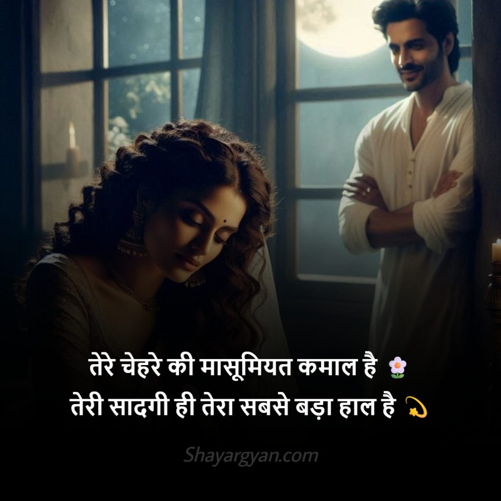 Social Media Ke Liye Perfect Sadgi Shayari Collection