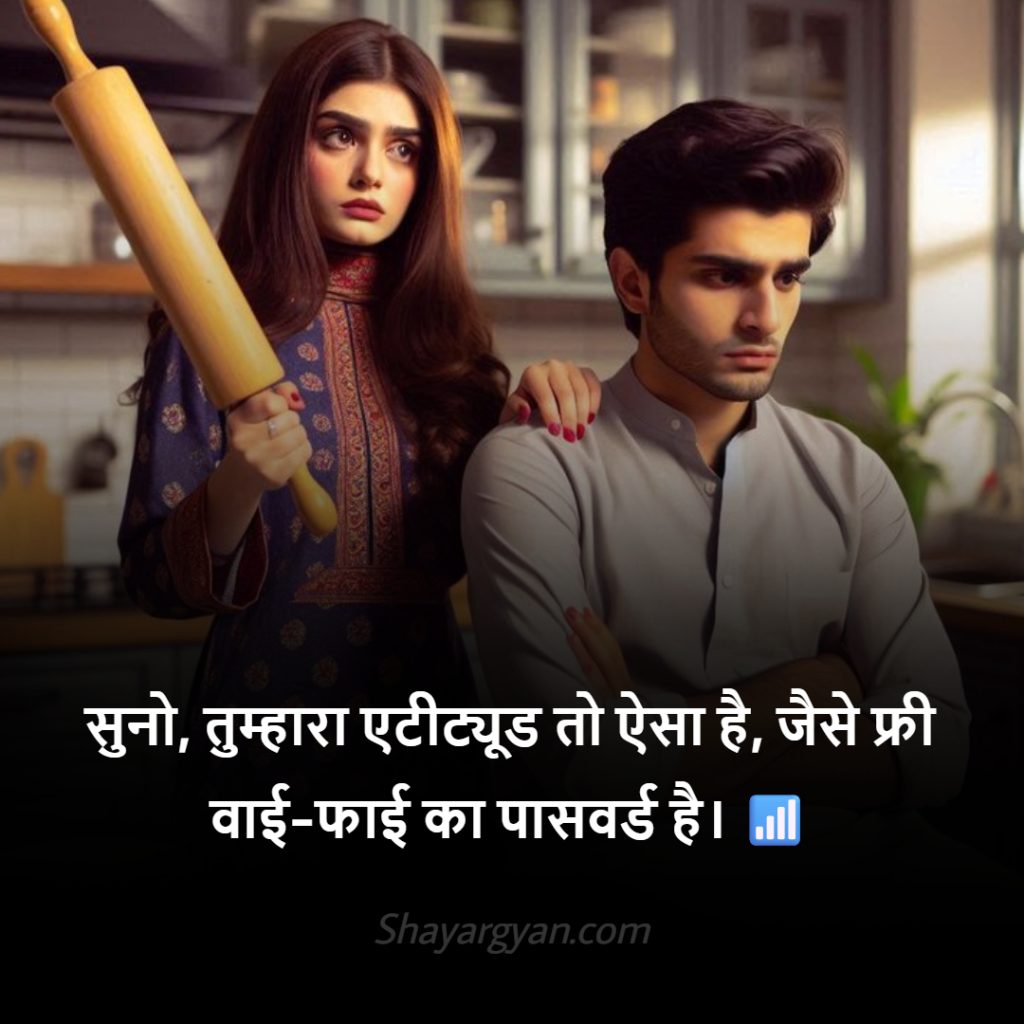 Unique Hindi Gali Shayari