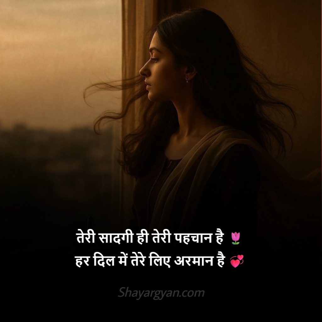 Urdu mein New Sadgi Shayari 2025